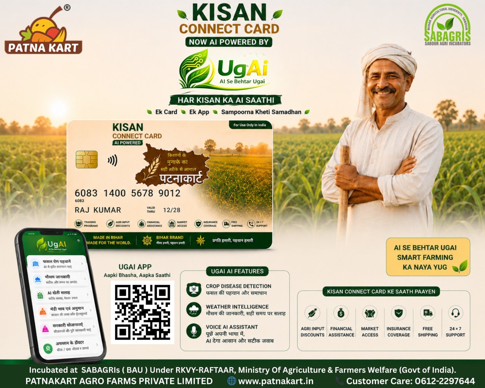 Kisan Connect Card by PatnaKart: Empowering Farmers and Connecting Them Directly to Consumers
